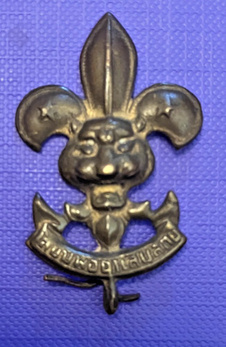 Rare vintage thailand scouting - rare,
